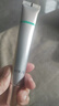 百雀羚肌初賦能撫紋眼霜抗皺淡紋淡化黑眼圈提拉緊致眼部肌膚補水保濕女 肌初賦能撫紋眼霜20g*1盒 曬單實(shí)拍圖