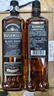 百世醇愛(ài)爾蘭進(jìn)口洋酒  Bushmills 布什米爾斯 奧妙 布什米爾 威士忌 黑標Black Bush 曬單實(shí)拍圖