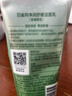 百雀羚凈潤舒緩潔面乳(氨基酸型)100G清潔敏肌買(mǎi)一送一新年禮物 曬單實(shí)拍圖