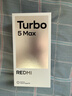小米（MI）REDMI Turbo 5 Max 天璣9500s 9000mAh大電池 1.5K陽(yáng)光屏 12+512 陽(yáng)光橙 小米紅米5G手機 曬單實(shí)拍圖