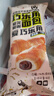 桃李面包手撕巧克力醬面包 早餐搭檔早點(diǎn)休閑零食品小吃下午茶糕點(diǎn) 桃李巧樂(lè )角300g【75g*4袋】 曬單實(shí)拍圖