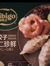 必品閣王餃子 蝦仁珍鮮980g 980g 曬單實(shí)拍圖
