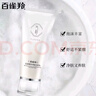 百雀羚（PECHOIN）洗面奶 控油溫和清潔毛孔不緊繃卸妝潔面乳男女保濕潔面膏護膚品 氣韻奢采潔面乳100g 曬單實(shí)拍圖
