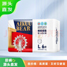愛(ài)酷熊（AIKUUBEAR）干爽暢吸半包拉拉褲XXXL84加大碼尿不濕超薄瞬吸（16-18kg） 曬單實(shí)拍圖