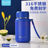 迪樂(lè )貝爾保溫杯大容量男女運動(dòng)水杯茶水分離戶(hù)外便攜杯子刻字不銹鋼泡茶杯 藍色-620ML【免費刻字+貼紙】 SUS316不銹鋼 曬單實(shí)拍圖