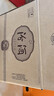 汾酒 1915巴拿馬20 清香型 42度 475mL 6瓶 整箱裝 曬單實(shí)拍圖