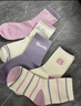 都市麗人兒童襪子女童100%純棉秋冬中筒長(cháng)襪中大童女孩無(wú)骨運動(dòng)6-12歲粉色 曬單實(shí)拍圖