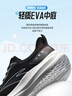 安踏晴空丨跑步鞋子男輕便減震運動(dòng)鞋男舒適通勤慢跑鞋男鞋休閑鞋 【網(wǎng)面】基礎黑/紙莎白-4 41 (男) 曬單實(shí)拍圖