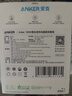 ANKER安克100W氮化鎵充電器數據線(xiàn)套裝 多口pd大功率type-c快充使用蘋(píng)果17華為vivo手機筆記本電腦插頭 曬單實(shí)拍圖