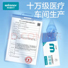 穩健醫用外科滅菌口罩獨立包裝一只一袋*100棉里層親膚透氣防花粉過(guò)敏 曬單實(shí)拍圖