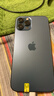 Apple iPhone 蘋(píng)果12 Pro Max 二手手機 支持移動(dòng)聯(lián)通電信5G 學(xué)生機 國行 海藍色 128G 曬單實(shí)拍圖