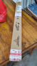 一途日產(chǎn)陽(yáng)光專(zhuān)用無(wú)骨雨刮器新陽(yáng)光【07款-至今】雨刷新日產(chǎn)陽(yáng)光雨刮原廠(chǎng)原車(chē)尺寸汽車(chē)雨刷器（1對裝）膠條 曬單實(shí)拍圖