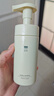 至本新版特安修護潔面泡氨基酸溫和清潔綿密泡沫慕斯敏感肌洗面奶男女 曬單實(shí)拍圖