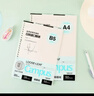 國譽(yù)（KOKUYO）【全網(wǎng)低價(jià)】A4活頁(yè)紙Campus活頁(yè)本替芯考研筆記本子活頁(yè)紙內頁(yè)8mm橫線(xiàn)50張/本 4本 WCN-CLL2510 曬單實(shí)拍圖