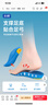 Techbeauty成人扁平足專(zhuān)用矯正腳墊醫用足弓支撐鞋墊矯正腿型XO腿矯正L 曬單實(shí)拍圖