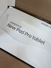 HEIWUY平板電腦padPro2025新款ipad 4K超清大屏全面屏144Hz全網(wǎng)通5G高刷網(wǎng)課學(xué)習游戲娛樂(lè )辦公 卷云灰 17pro16G運行+512G內存+豪華禮品14英 曬單實(shí)拍圖
