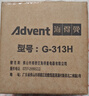 海得曼（advent）G-313H無(wú)線(xiàn)門(mén)鈴智能家用門(mén)鈴老人呼叫器家庭老年人病床床頭呼叫器 曬單實(shí)拍圖