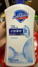 舒膚佳健康凈護沐浴露純白清香1kg  長(cháng)效保護 留香沐浴乳液【京東金榜】 曬單實(shí)拍圖