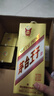 茅臺 金王子 醬香型白酒 53度 500ml*6 整箱裝 曬單實(shí)拍圖