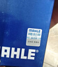 馬勒（MAHLE）防護型空調濾芯抗病毒LAK1499P(適用領(lǐng)克01/02/03/05/沃爾沃XC40) 曬單實(shí)拍圖