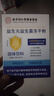 南京同仁堂益生菌成人調理腸胃腸道便秘腸胃脾胃虛弱提升免疫力凍干粉中老年 三盒裝（ 20袋*1盒 30000億活菌） 曬單實(shí)拍圖