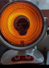 奧克斯 小太陽(yáng)取暖器電暖器家用電暖氣桌面烤火爐取暖氣電暖風(fēng)機電熱器取暖爐加熱器炭纖維管發(fā)熱 600W+2檔調節+直徑290MM 曬單實(shí)拍圖