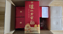 瀘州老窖 八年窖頭曲 和之禮濃香型白酒  52度500ml*6瓶整箱 曬單實(shí)拍圖