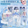 迪士尼（Disney）愛(ài)莎公主包包兒童玩具女童生日禮物6-12歲女孩冰雪艾莎發(fā)飾新年禮 曬單實(shí)拍圖