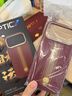 RAPTIC【順財運新年家族】適用華為MateX7/X6/80ProMax/80RS手機殼凱夫拉蘋(píng)果17promax保護殼磁吸 蘋(píng)果17PM順財運-新年殼【防護】+支架【組合裝】 曬單實(shí)拍圖