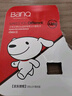 banq 128GB TF（MicroSD）存儲卡 A1 U3 V30 4K 行車(chē)記錄儀&安防監控專(zhuān)用內存卡 高度耐用 曬單實(shí)拍圖