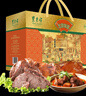 東來(lái)順熟食禮盒牛肉清真即食特產(chǎn)老字號燒雞醬鹵純肉年貨春節送禮1850g 曬單實(shí)拍圖