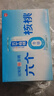 養元年貨好禮六個(gè)核桃 無(wú)糖型 240ml*24罐整箱裝【過(guò)年禮盒】 曬單實(shí)拍圖
