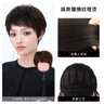 瑞貝卡（Rebecca）假發(fā)女士斜劉海紋理短直發(fā)全真人發(fā)絲自然透氣中老年媽媽全頭套 深棕色 短發(fā) 15cm 機制+手織頭旋 曬單實(shí)拍圖