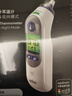 博朗（BRAUN）耳溫計IRT6525耳溫槍電子體溫計寶寶嬰兒體溫槍醫用測溫度計年貨 曬單實(shí)拍圖