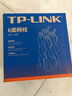 普聯(lián)（TP-LINK） 六類(lèi)千兆網(wǎng)線(xiàn) 原裝CAT6類(lèi)非屏蔽高速工程網(wǎng)線(xiàn) 純銅雙絞線(xiàn) 家裝網(wǎng)絡(luò )監控布線(xiàn)100米箱線(xiàn)EC6-100(橙) 曬單實(shí)拍圖