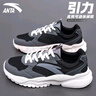 安踏（ANTA）男鞋引力運動(dòng)鞋秋冬季皮面加絨減震軟底增高休閑老爹鞋子男款 【皮面防潑水神器】灰/黑/灰-8 40 曬單實(shí)拍圖