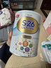惠氏（Wyeth）港版鉑臻 S26 HMO 嬰幼兒配方奶粉 3段 1-3歲 800g  海外原裝進(jìn)口 曬單實(shí)拍圖