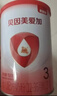 貝因美（Beingmate）愛(ài)加3段（12-36月齡適用）含乳鐵蛋白+核苷酸 3段 * 800g 6罐 【咨詢(xún)領(lǐng)卷】 曬單實(shí)拍圖
