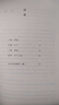 【當當正版包郵】額爾古納河右岸 遲子建散文集精選 第七屆茅盾文學(xué)獎獲獎作品全集 人民文學(xué)出版社 經(jīng)典版本現代當代小說(shuō)書(shū)籍典藏 曬單實(shí)拍圖