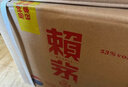 賴(lài)茅 傳禧 醬香型白酒 53度 500ml*6 整箱裝 曬單實(shí)拍圖