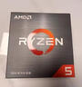AMD 銳龍 7500F/7800X3D/9600X/9700X/9900X/9950X9800X3D 7代9代 處理器AM5接口 盒裝CPU R9 9900X散片 曬單實(shí)拍圖
