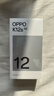 OPPO K12s 8GB+128GB 星芒白 7000mAh長(cháng)壽大電池  80W超級閃充 120Hz 高亮 OLED直屏 紅外遙控 5G手機 曬單實(shí)拍圖