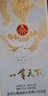五糧液股份 一尊天下金龍瓶 濃香型白酒 52度 500mL*6瓶 整箱裝過(guò)年送禮 曬單實(shí)拍圖