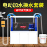 YEE魚(yú)缸換水套裝電動(dòng)換水器抽水軟管吸便清潔工具水族箱加水補水套餐 水管3米+接頭4件+水管固定夾 曬單實(shí)拍圖