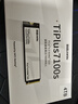 致態(tài)（ZhiTai）長(cháng)江存儲 4TB SSD固態(tài)硬盤(pán) NVMe M.2接口 TiPlus7100s系列 曬單實(shí)拍圖