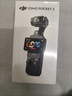 大疆（DJI）Osmo Pocket3 靈眸口袋云臺相機 DJI手持數碼相機 旅游vlog美顏攝像 高清增穩 標準版 官方標配 曬單實(shí)拍圖