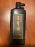 榮寶齋 精制書(shū)畫(huà)墨汁 書(shū)法國畫(huà)專(zhuān)用作品墨液 初學(xué)者學(xué)生文房四寶高檔創(chuàng  )作 精制500g 曬單實(shí)拍圖