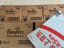 幫寶適新生兒頂配黑金幫紙尿褲嬰兒尿不濕尿片添加真蠶絲XL21 曬單實(shí)拍圖