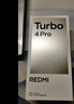 小米（MI）REDMI Turbo 4 Pro 第四代驍龍8s 7550mAh長(cháng)續航 12GB+512GB 白色 小米紅米5G手機 曬單實(shí)拍圖