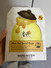 春雨（Papa recipe）白蜂膠補水保濕面膜第三代升級款5片裝 曬單實(shí)拍圖